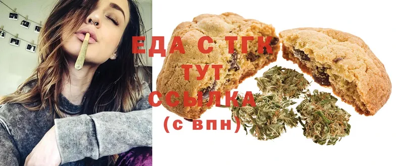 Canna-Cookies марихуана  Урай 