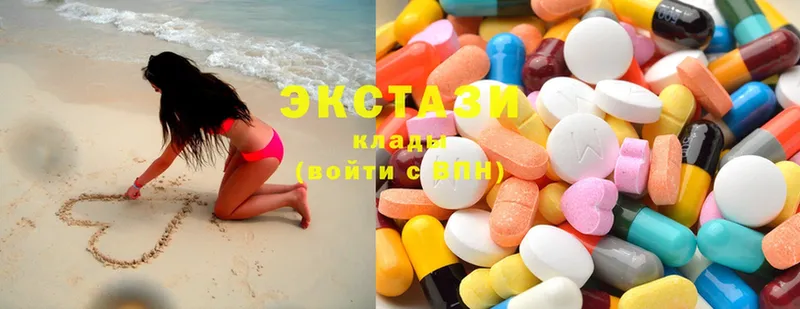 купить закладку  Урай  Экстази 280 MDMA 