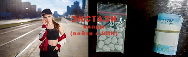 mdma Богородицк