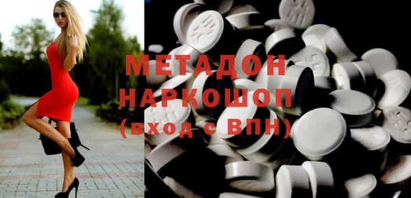 mdma Богородицк