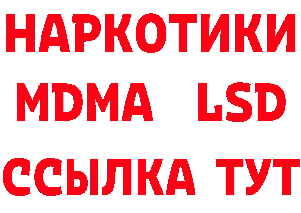 Продажа наркотиков это как зайти Урай