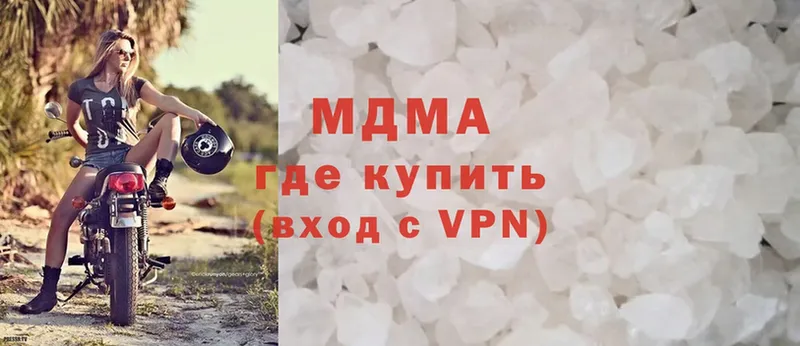 MDMA молли  Урай 